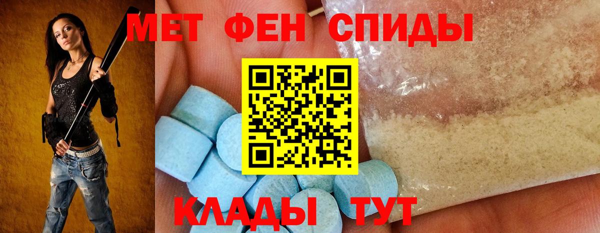 АМФ VHQ Тюмень
