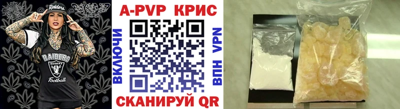 Alpha PVP VHQ Тюмень