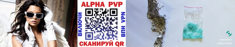 гидра сайт  Тюмень  Альфа ПВП VHQ 