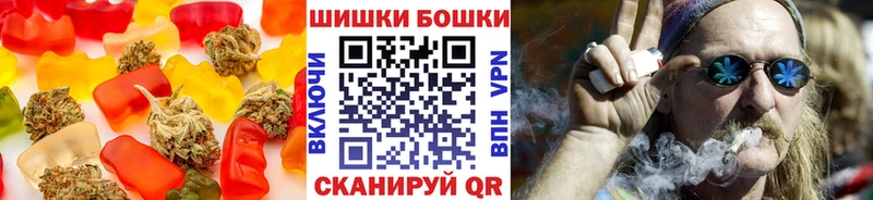 Canna-Cookies конопля купить наркотик Тюмень