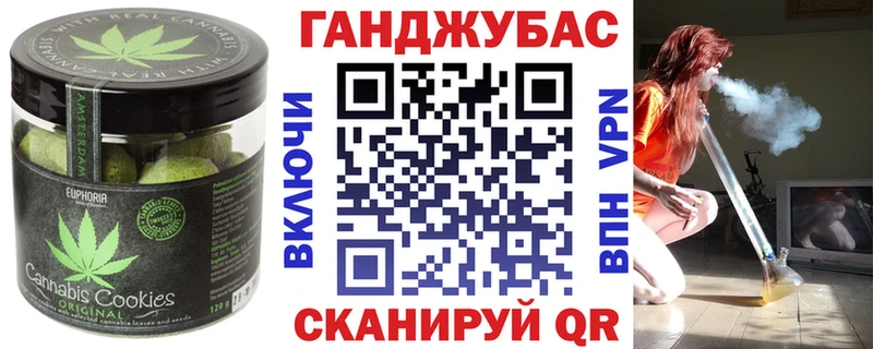 Еда ТГК марихуана Тюмень