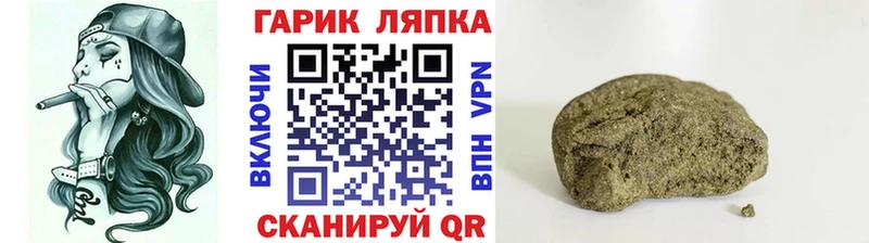 закладки  Тюмень  ГАШИШ Изолятор 