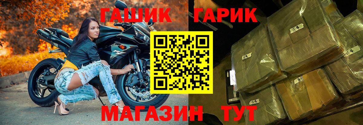 ГАШ индика сатива  Гашиш hashish  где найти   Тюмень  Вход с VPN 