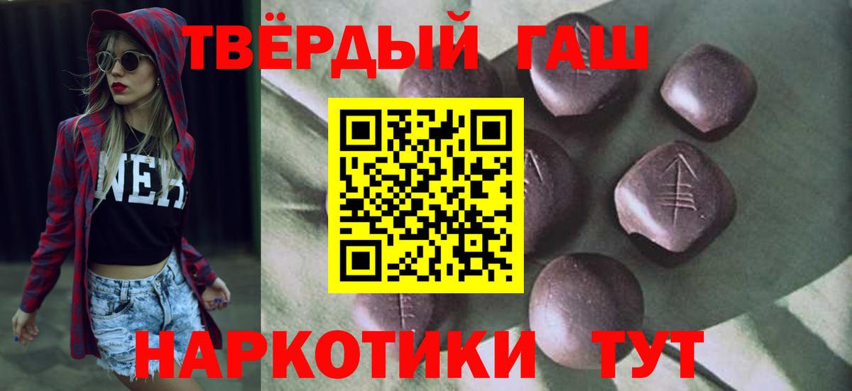 ГАШ VHQ Тюмень