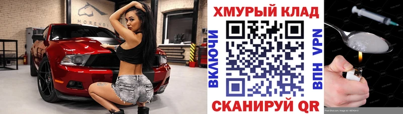 blacksprut вход Тюмень ГЕРОИН афганец