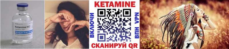 Кетамин ketamine  Тюмень 