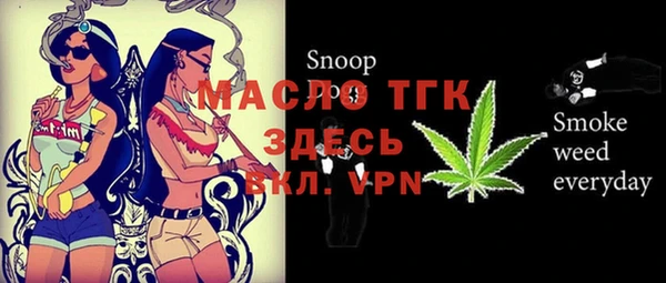 гашишное масло Инсар