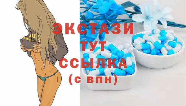 спиды Иннополис