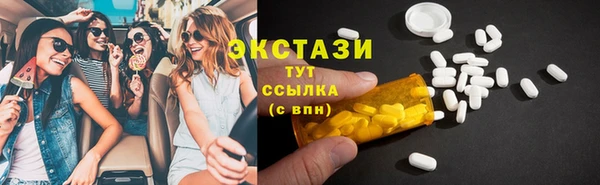 гашишное масло Инсар