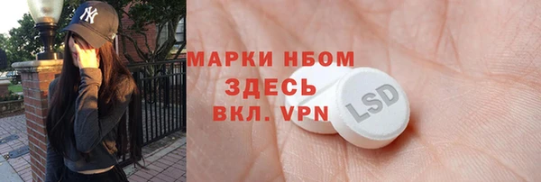 гашишное масло Инсар