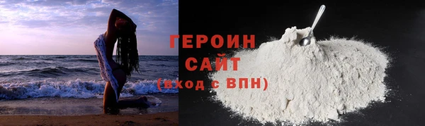 сатива Инта