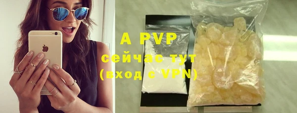 ALPHA-PVP Каменногорск
