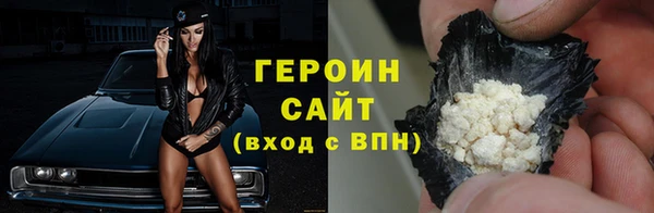 сатива Инта