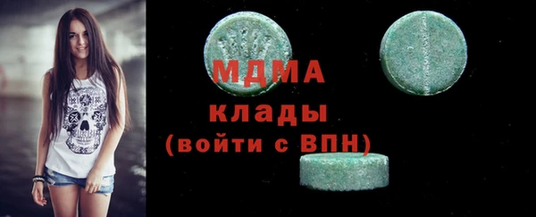 гашишное масло Инсар