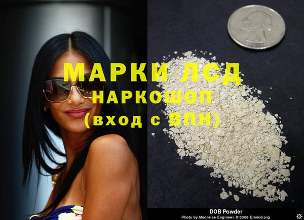 гашишное масло Инсар