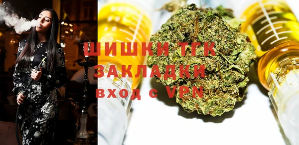 гашишное масло Каменск-Шахтинский