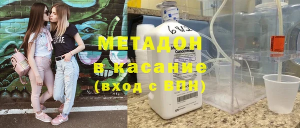 гашишное масло Инсар