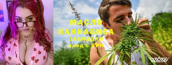 гашишное масло Инсар