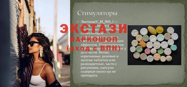 сатива Инта