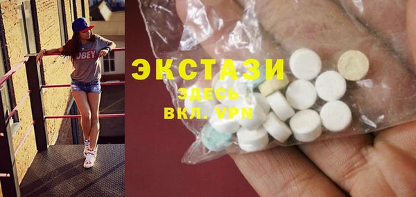 спиды Иннополис