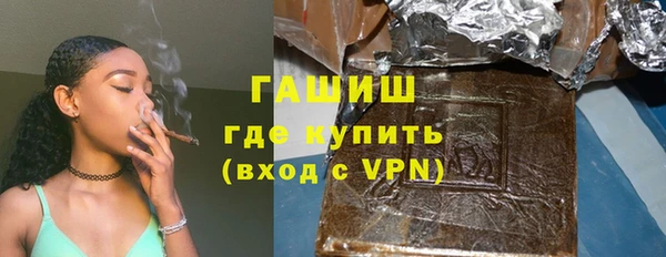 ALPHA-PVP Каменногорск
