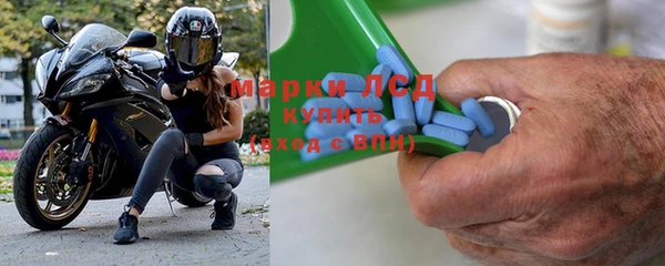 гашишное масло Инсар