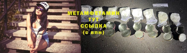 спиды Иннополис