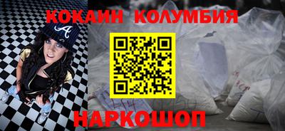 каннабис Магадан