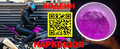 шишки Магнитогорск