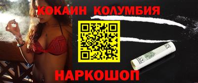 шишки Магнитогорск