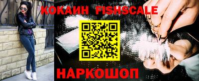 шишки Магнитогорск