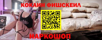 кокаин перу Майкоп