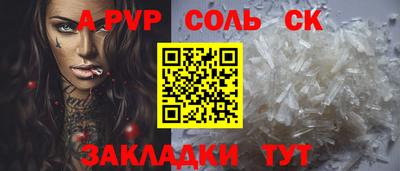 каннабис Магадан