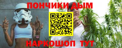 шишки Магнитогорск
