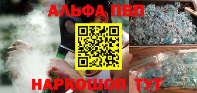 кокаин перу Майкоп