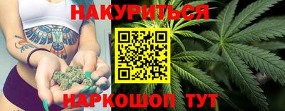 шишки Магнитогорск