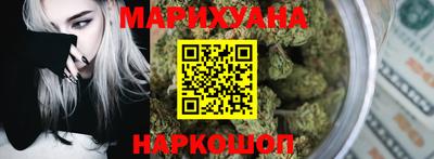 каннабис Магадан