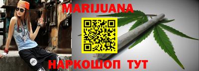 шишки Магнитогорск