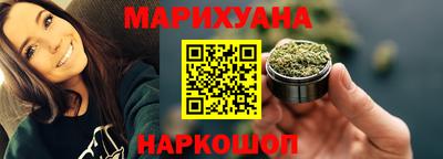 шишки Магнитогорск