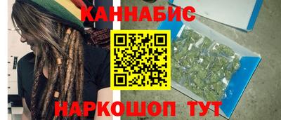 каннабис Магадан