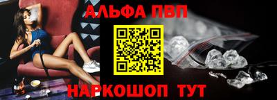 шишки Магнитогорск