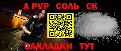 шишки Магнитогорск