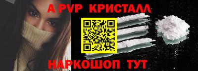 шишки Магнитогорск