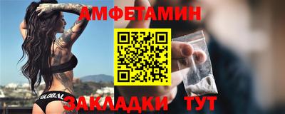 шишки Магнитогорск