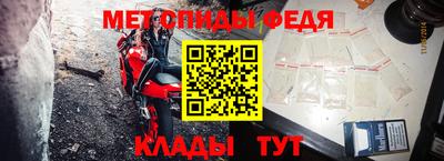 шишки Магнитогорск