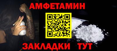 шишки Магнитогорск