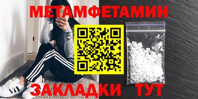 шишки Магнитогорск