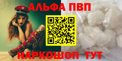 шишки Магнитогорск