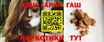 каннабис Магадан