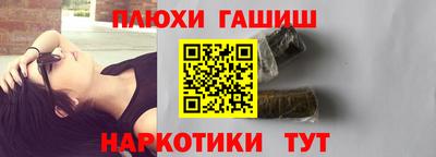 шишки Магнитогорск